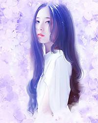 夫人持宠生娇