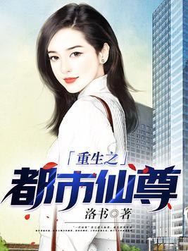 永昼简介