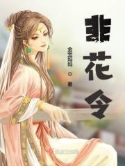 非花令 叶非花.自香韵茶的价格