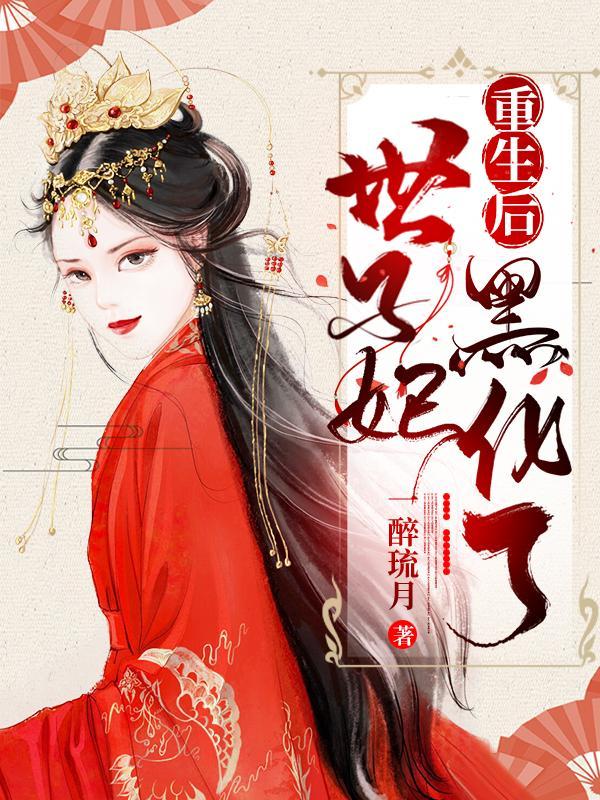 楚妙萧容瑾全文免费阅读笔趣阁