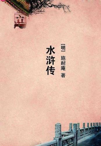 黄金法眼免费阅读