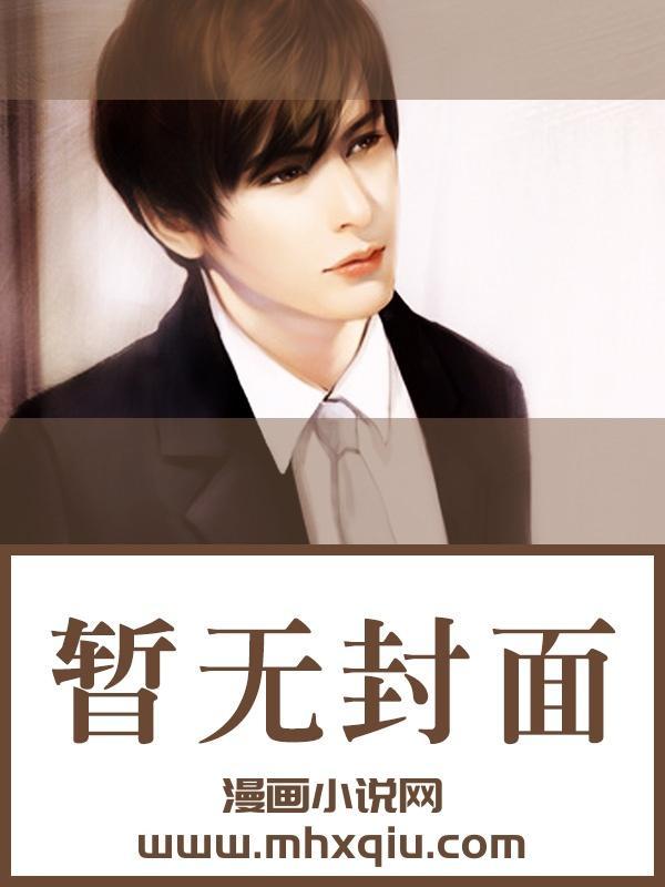 许以沫 宋远琛