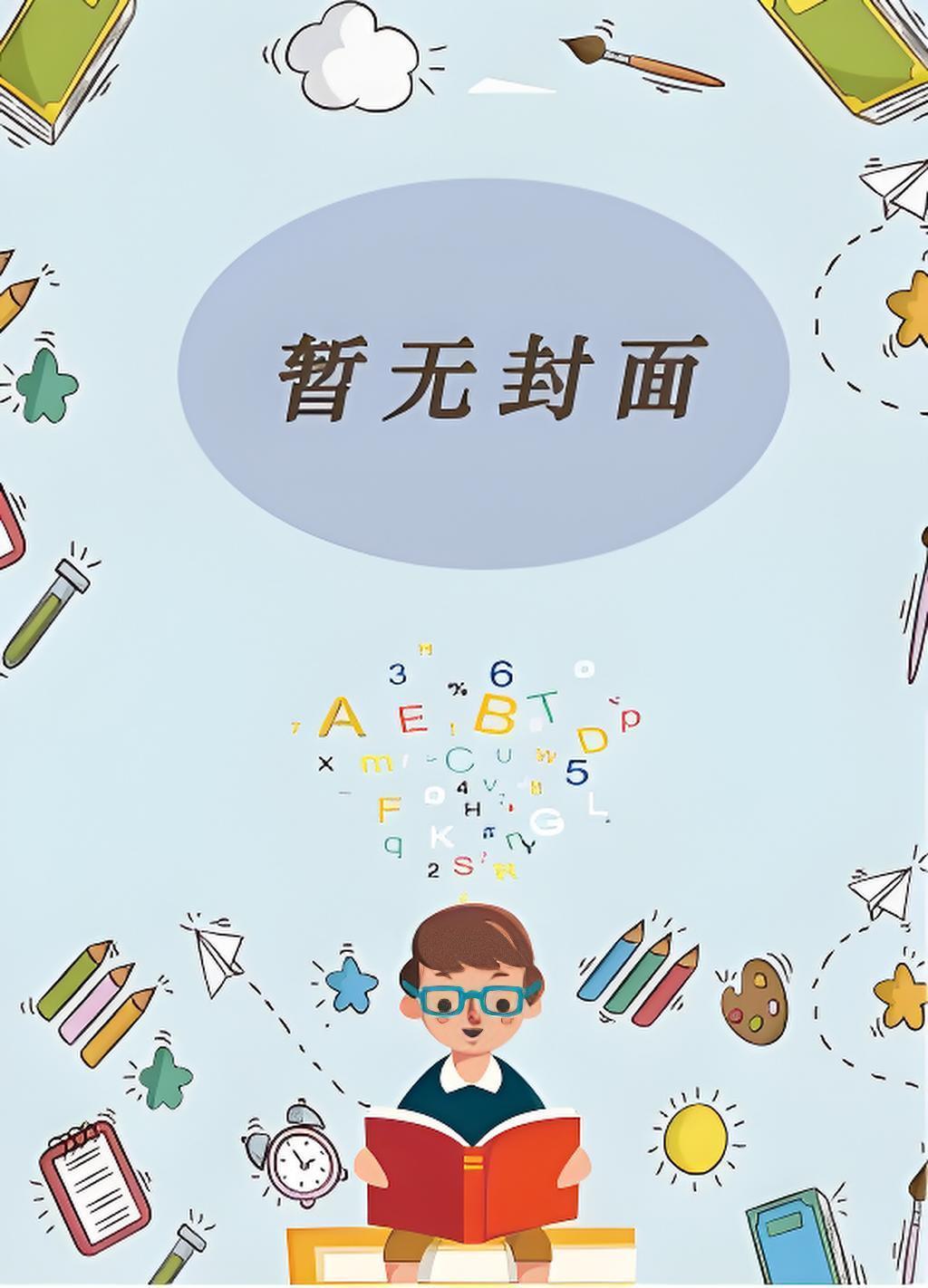 陈卓多少岁