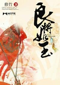良将意思