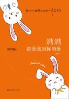 沐惜是什么意思