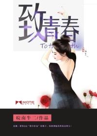 致青春朱小北扮演者