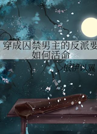 都市之天帝归来任逍遥