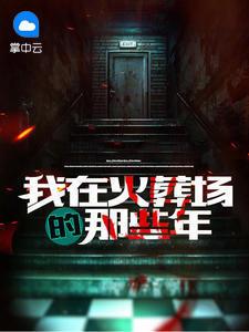 主人公李自在