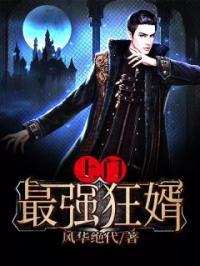 第二人生歌词