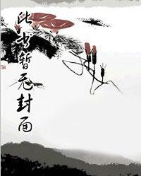 也曾爱你如命 爱哭的小魔王