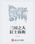 宋睿苏白芷免费阅读顶点