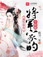 神级投资手常东免费