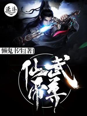 龙婿隐世惊龙-豪门也相亲 鹿有梦
