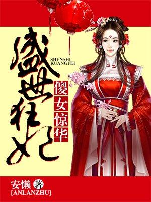 上门女婿药龙王免费阅读