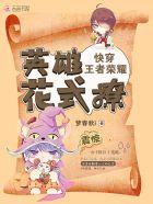 明撩难躲txt番外