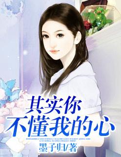 唐天逸康馨雨免费阅读