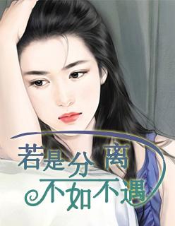 穿书绿茶之她香又软