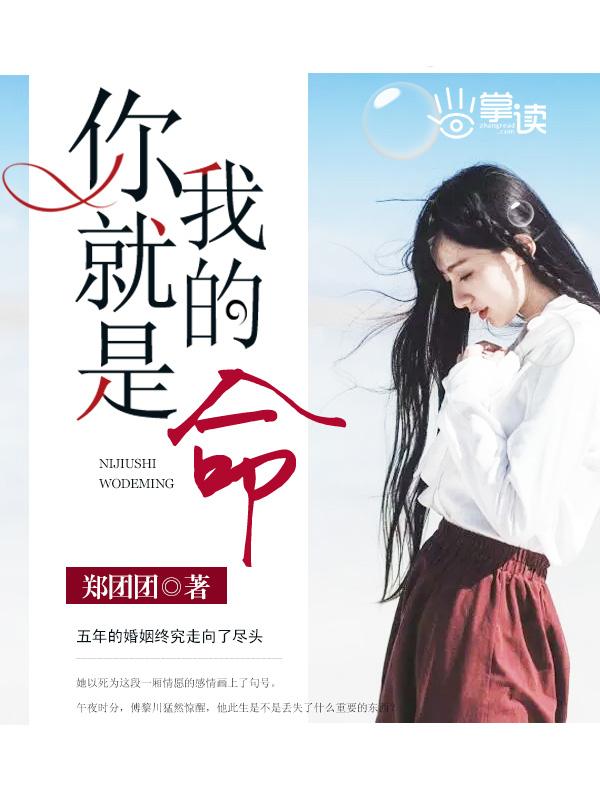 魁拔之书·第二卷
