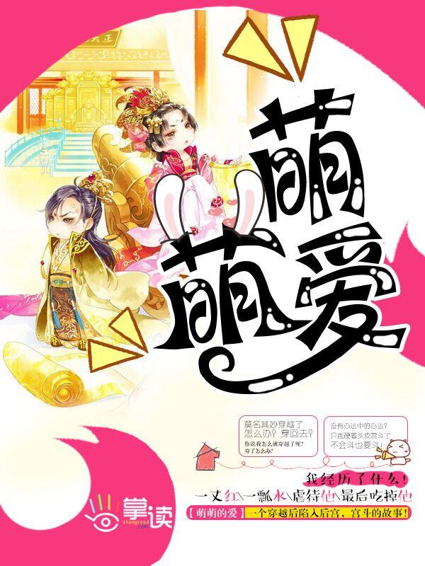 绝世好女婿 木鱼