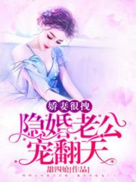 甜蜜宠