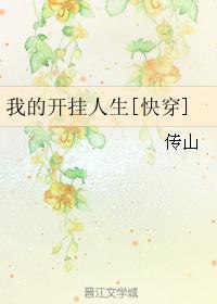 星际之女配有空间
