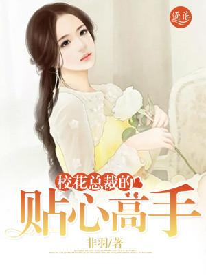 靠吹牛升级的