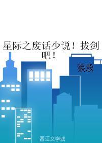 超级修真保镖女主角有几个