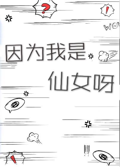 带着斩魄刀在东京除灵讲的是什么故事