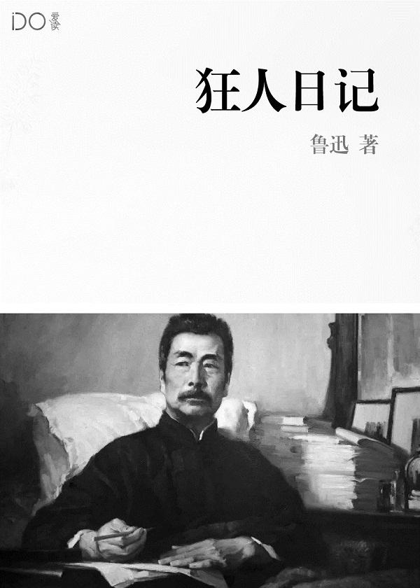 傲世丹魂 结局