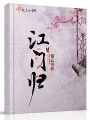 江门归哪里管
