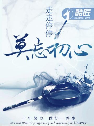 长风渡秋月止水共高洁