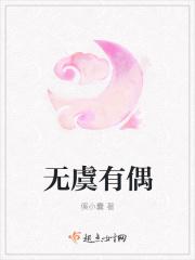 无虞这首歌的意思
