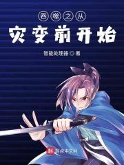 从吞噬星空开始穿越