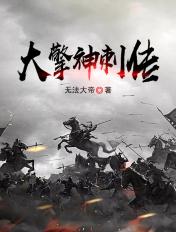 都市之巅峰战神免费阅读全文