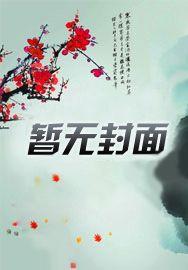 都市逍遥狂兵 神兵