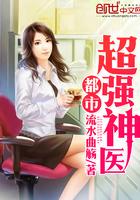 主角叫陆离苏子衿