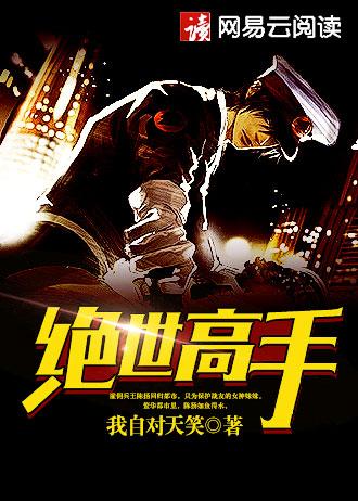 北洋天下