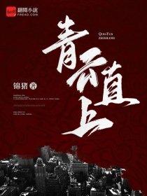 穿成落魄贵女，我靠文采带飞全家