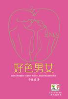 战神奶爸萧战