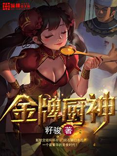逆天神龙