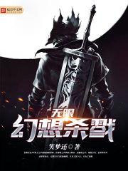 你鼠于我