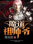 隐龙为婿