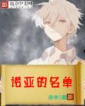 仙道公允