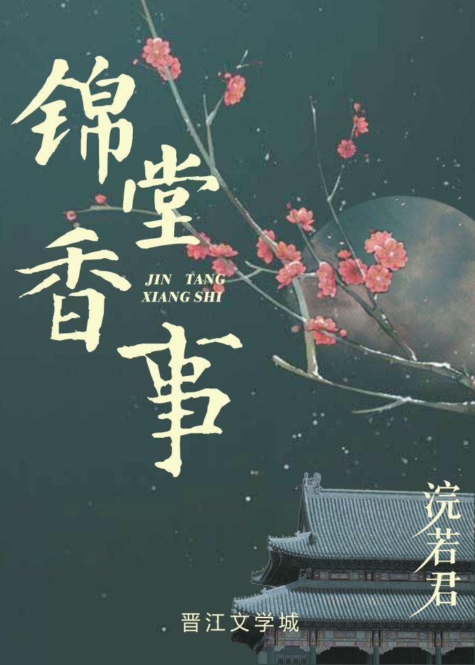 引灵妃
