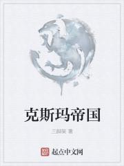 重生后我和亲爸死对头组CP