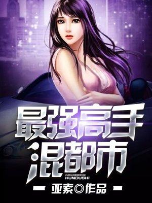 妙手空间：太子快走开月影成双