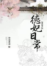我真的是你祖宗啊