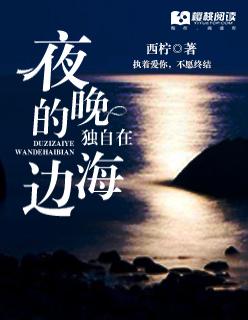 六年浴血王者归来