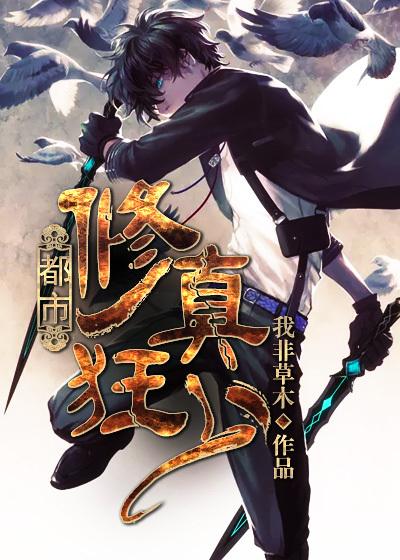 酒神界