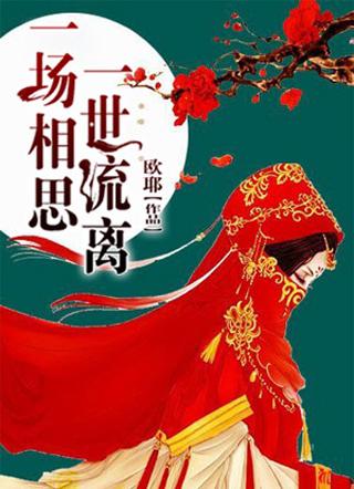 岳知菀凌昭